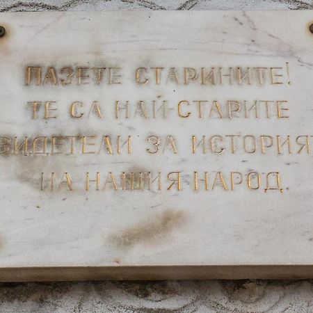4- Bdr House Monument Of Culture & Architecture By Flat Mаnager Daire Bansko Dış mekan fotoğraf